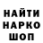 Кодеин напиток Lean (лин) Prabal OP