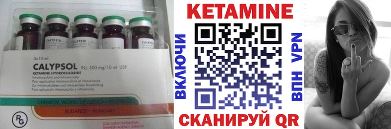 КЕТАМИН ketamine Руза