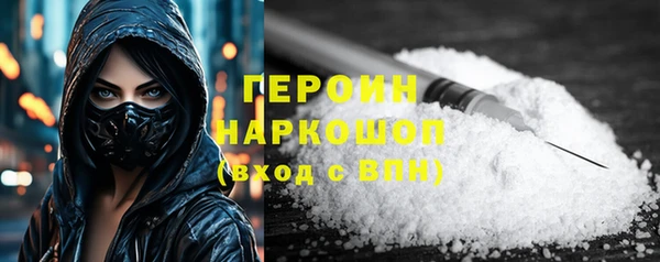спайс Армянск