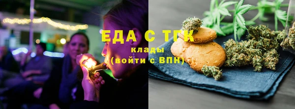 спайс Армянск