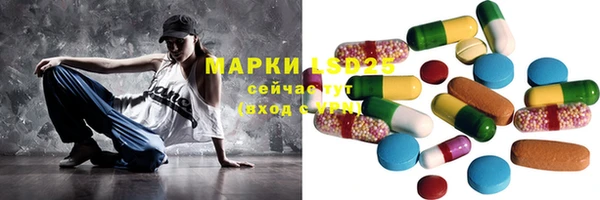 спайс Армянск