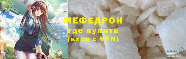 ГАЛЛЮЦИНОГЕННЫЕ ГРИБЫ Аркадак