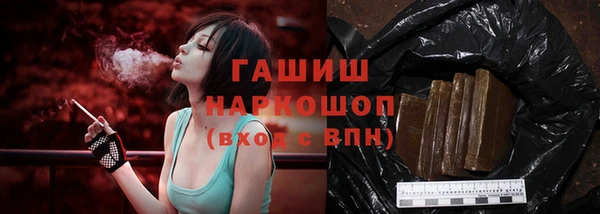 спайс Армянск