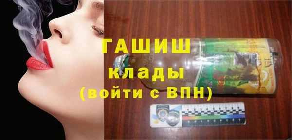 спайс Армянск