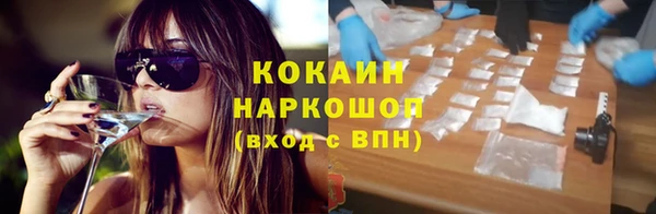 спайс Армянск