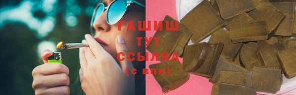 спайс Армянск