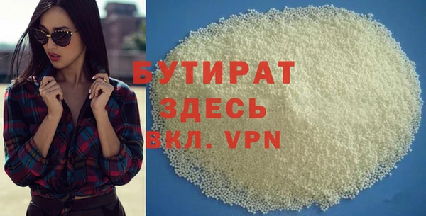 эйфоретик Арсеньев