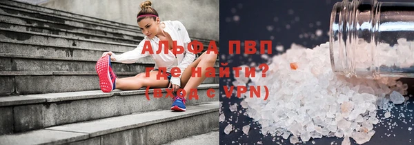 спайс Армянск