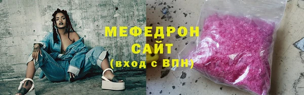 ГАЛЛЮЦИНОГЕННЫЕ ГРИБЫ Аркадак