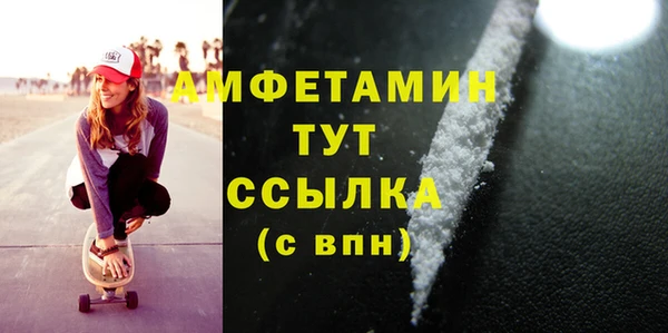 эйфоретик Арсеньев