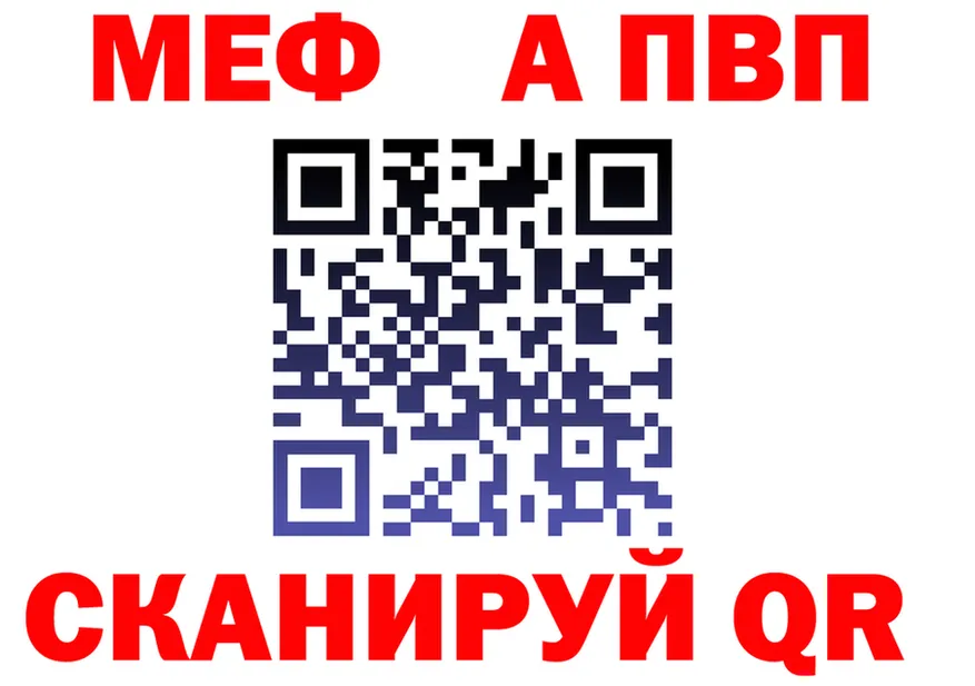А ПВП крисы CK зеркало дарк нет KRAKEN Руза