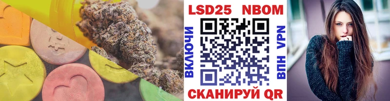 Лсд 25 экстази кислота  купить наркотик  ОМГ ОМГ зеркало  Руза 
