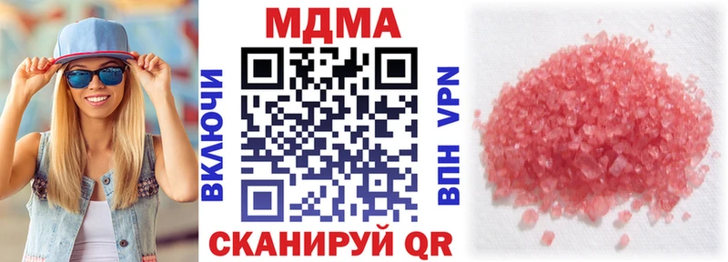 MDMA crystal Руза