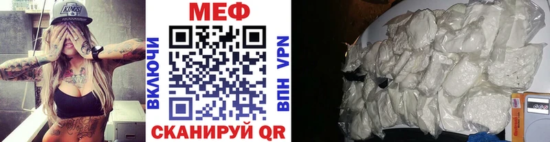 Мефедрон VHQ  наркота  Руза 