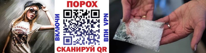 гидра как зайти  купить  сайты  Руза  Первитин Methamphetamine 