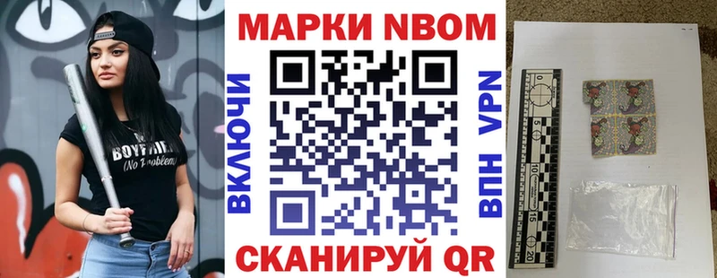 даркнет сайт  Руза  Марки N-bome 1,8мг 